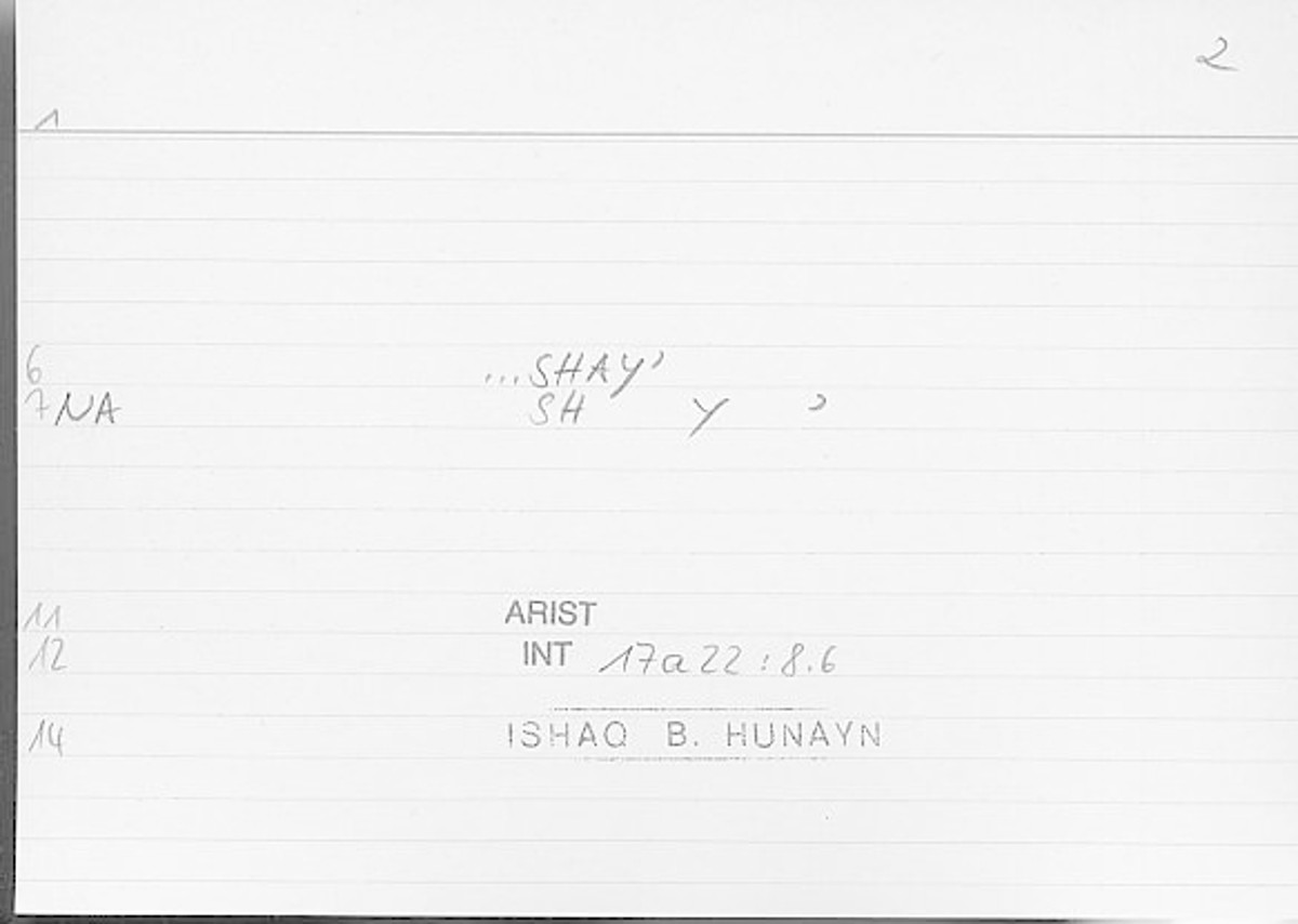 Filecard Arist.Int.1372