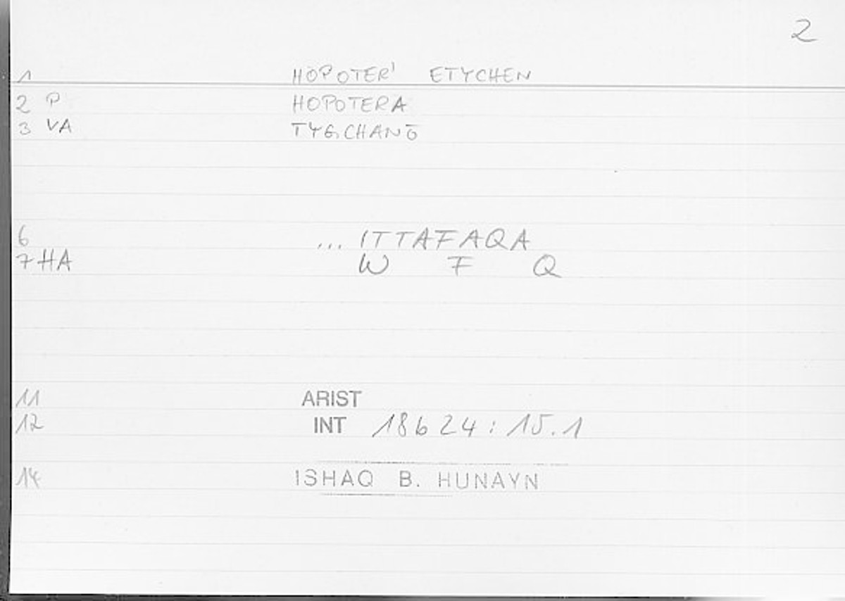 Filecard Arist.Int.1377