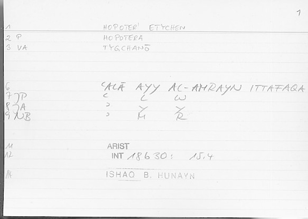 Filecard Arist.Int.1388