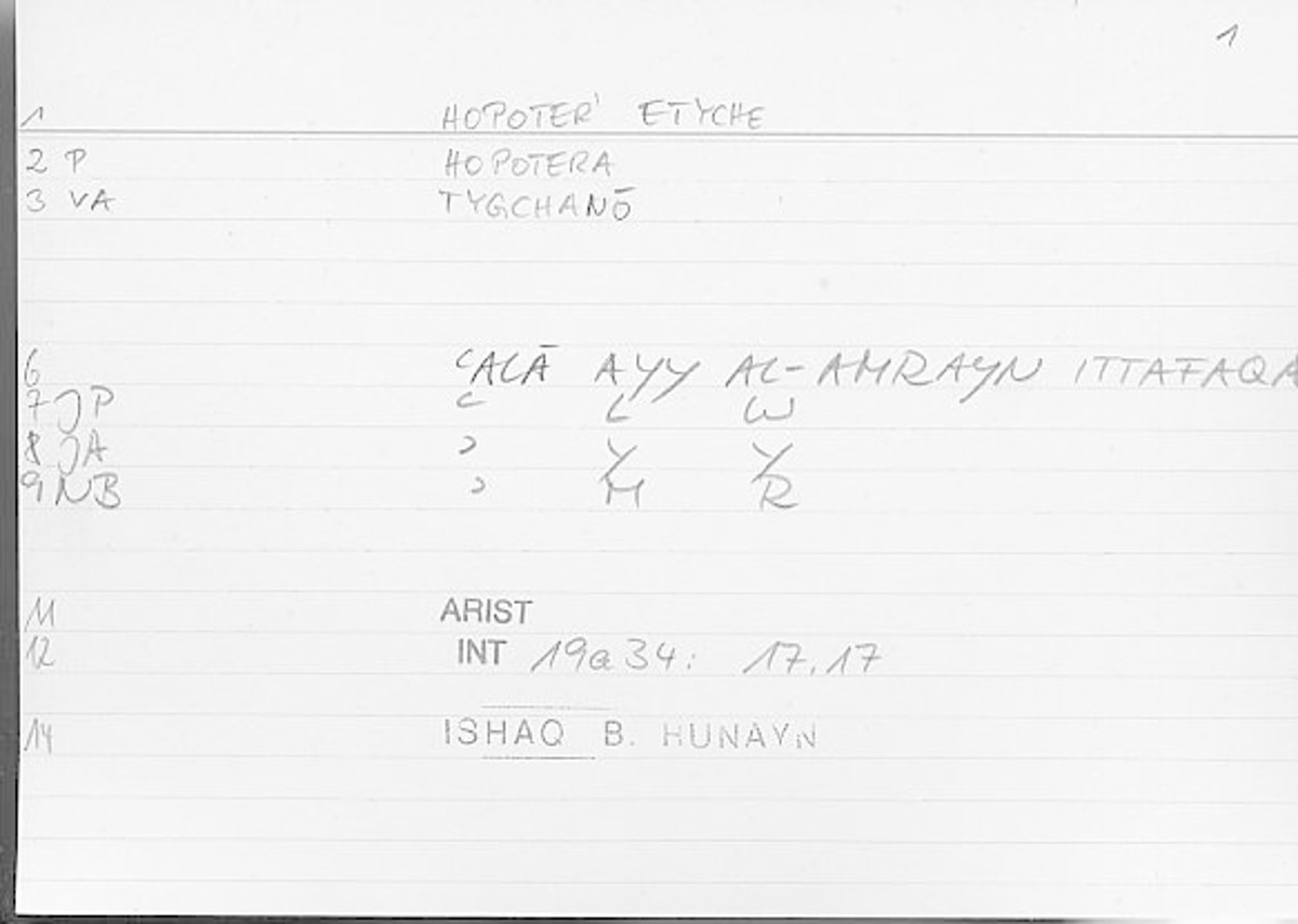Filecard Arist.Int.1432