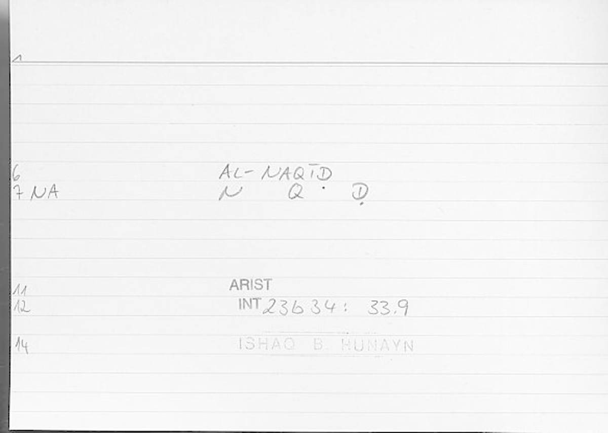 Filecard Arist.Int.1442