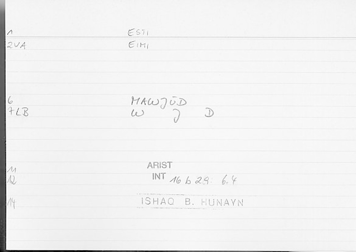 Filecard Arist.Int.1474