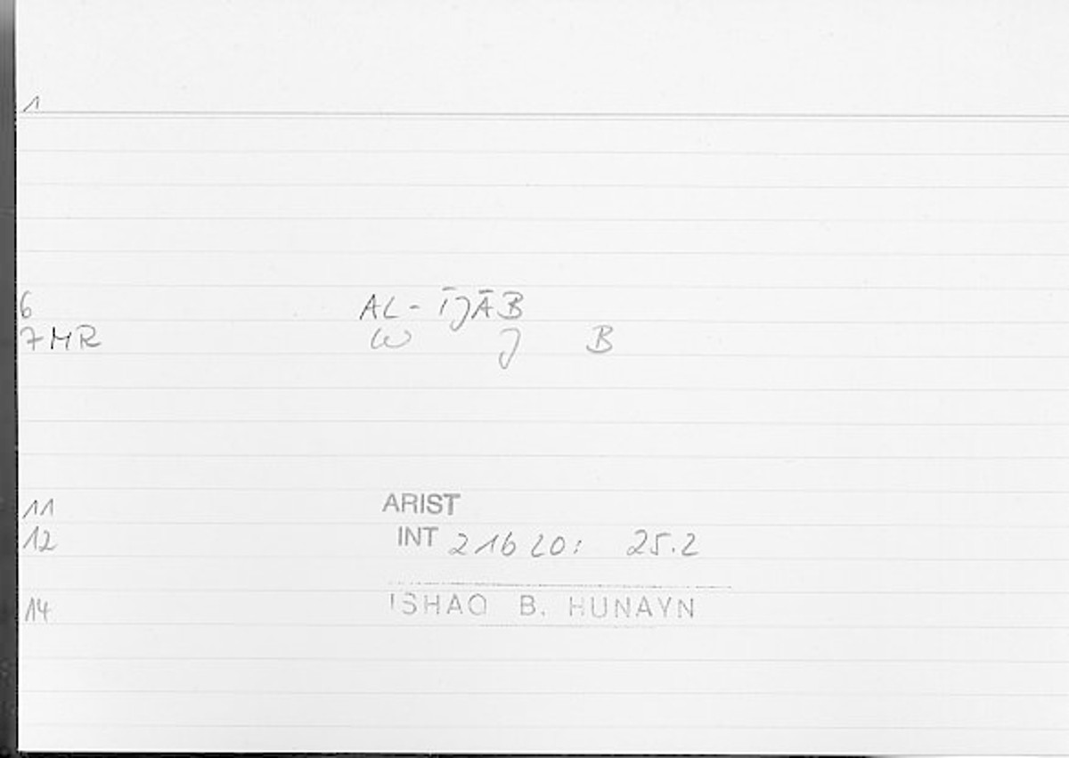 Filecard Arist.Int.1476