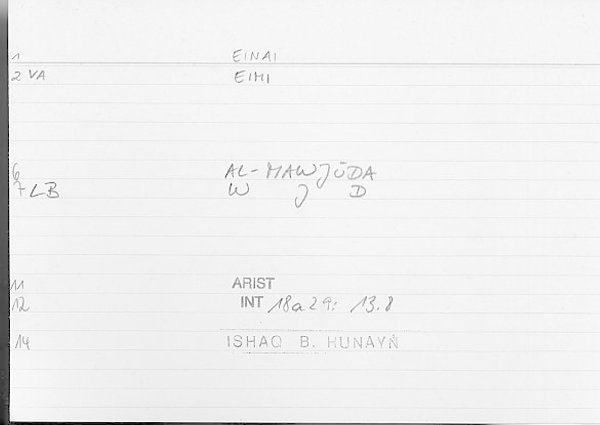 Filecard Arist.Int.1482