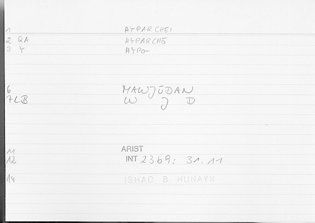 Filecard Arist.Int.1496