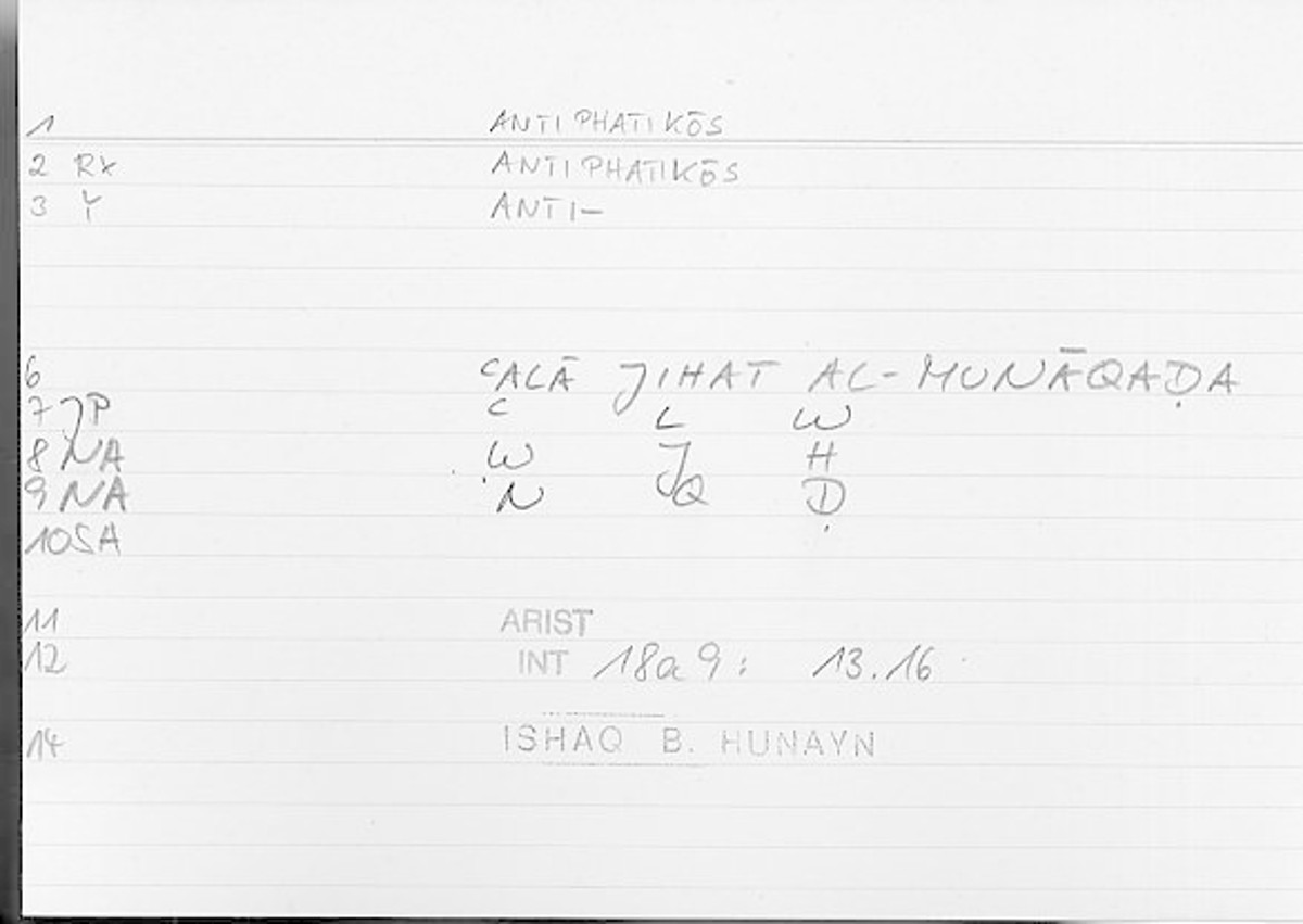 Filecard Arist.Int.1504