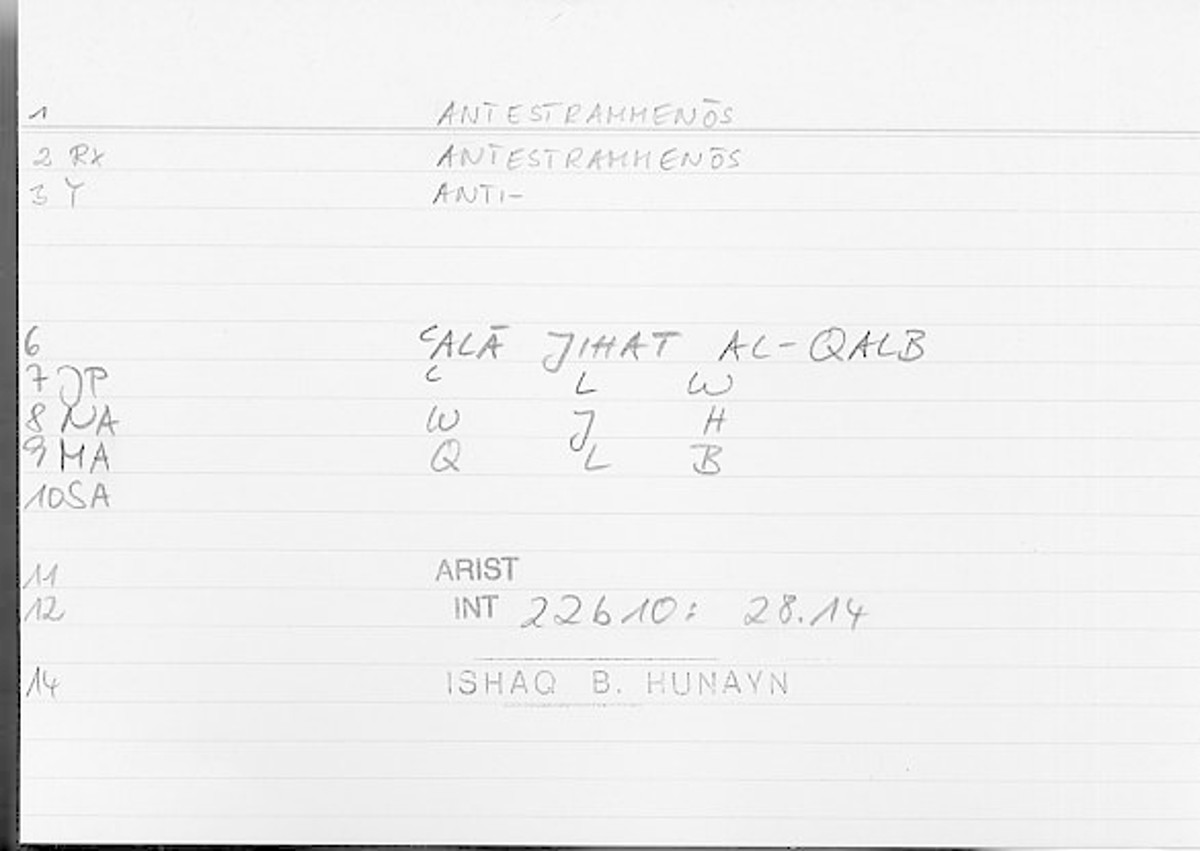 Filecard Arist.Int.1507