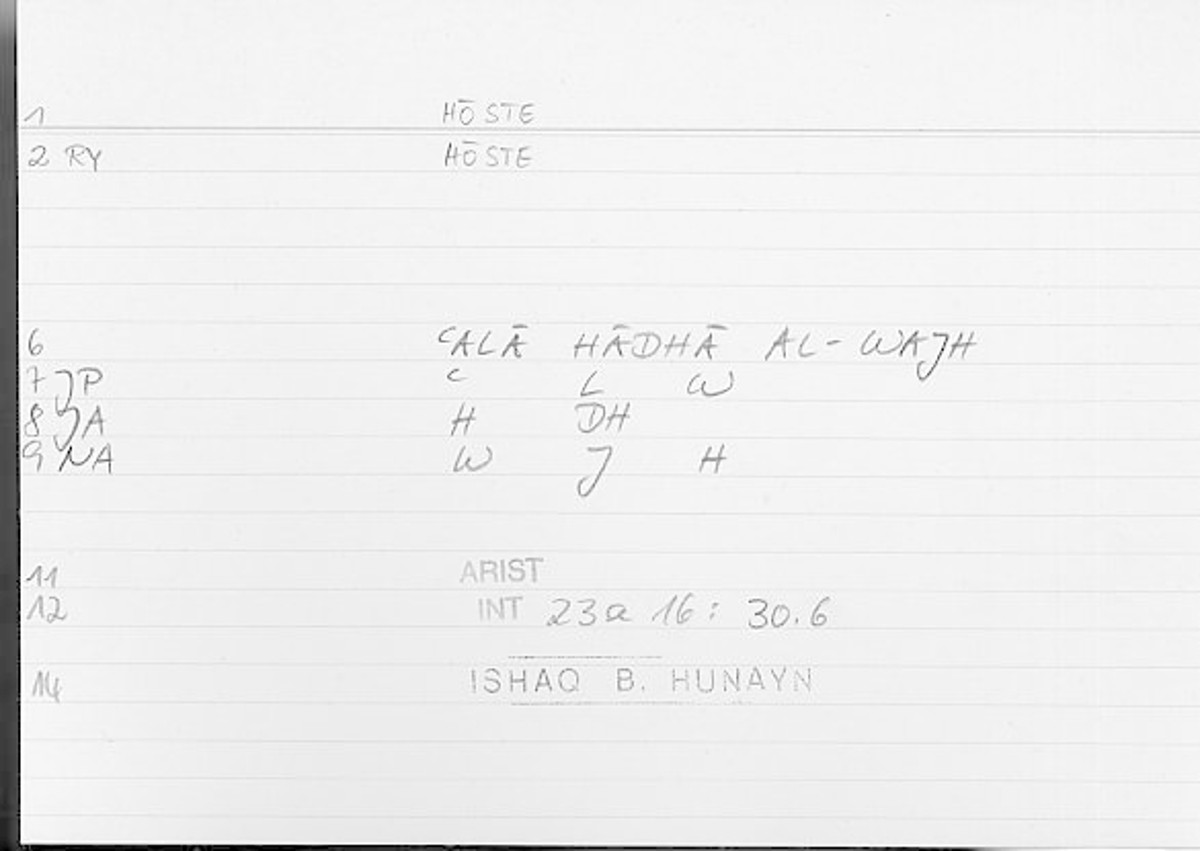 Filecard Arist.Int.1511