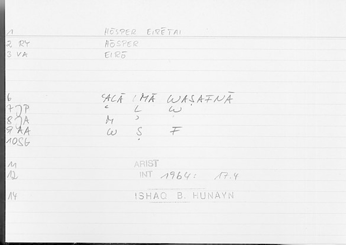 Filecard Arist.Int.1514