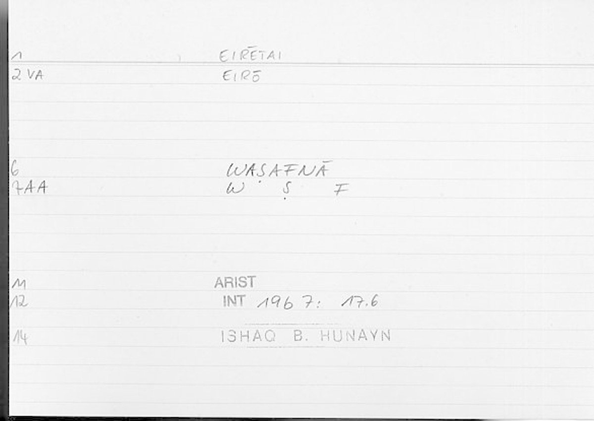 Filecard Arist.Int.1515