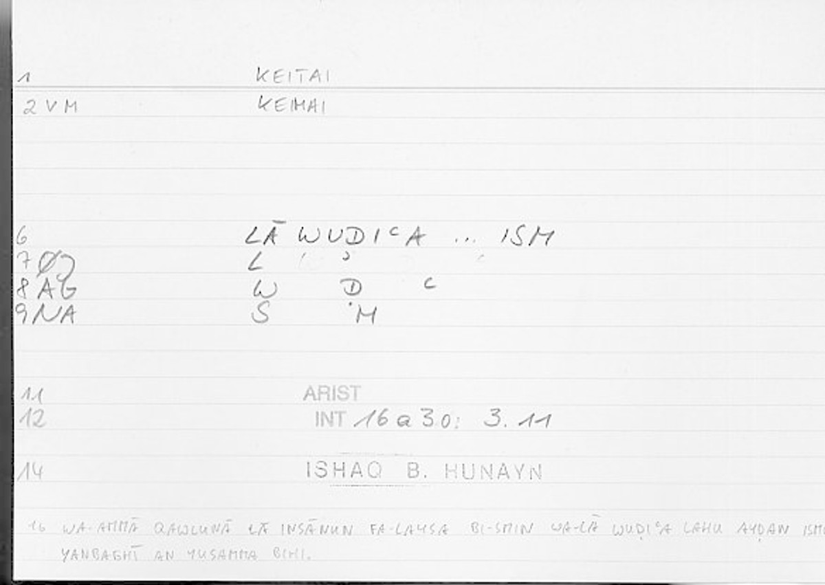 Filecard Arist.Int.1519