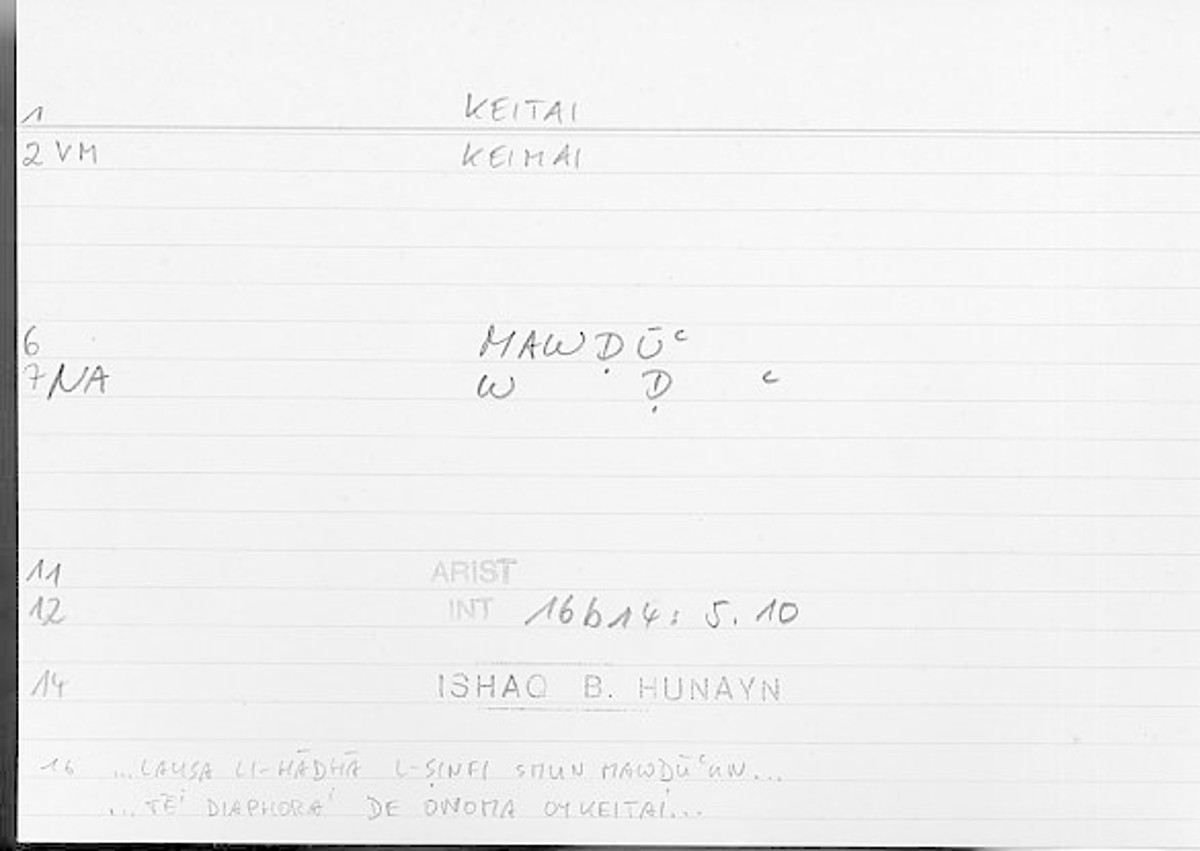Filecard Arist.Int.1521