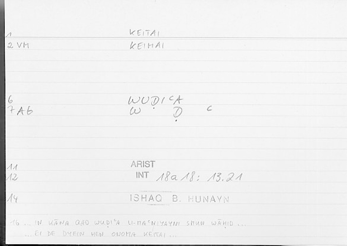 Filecard Arist.Int.1522