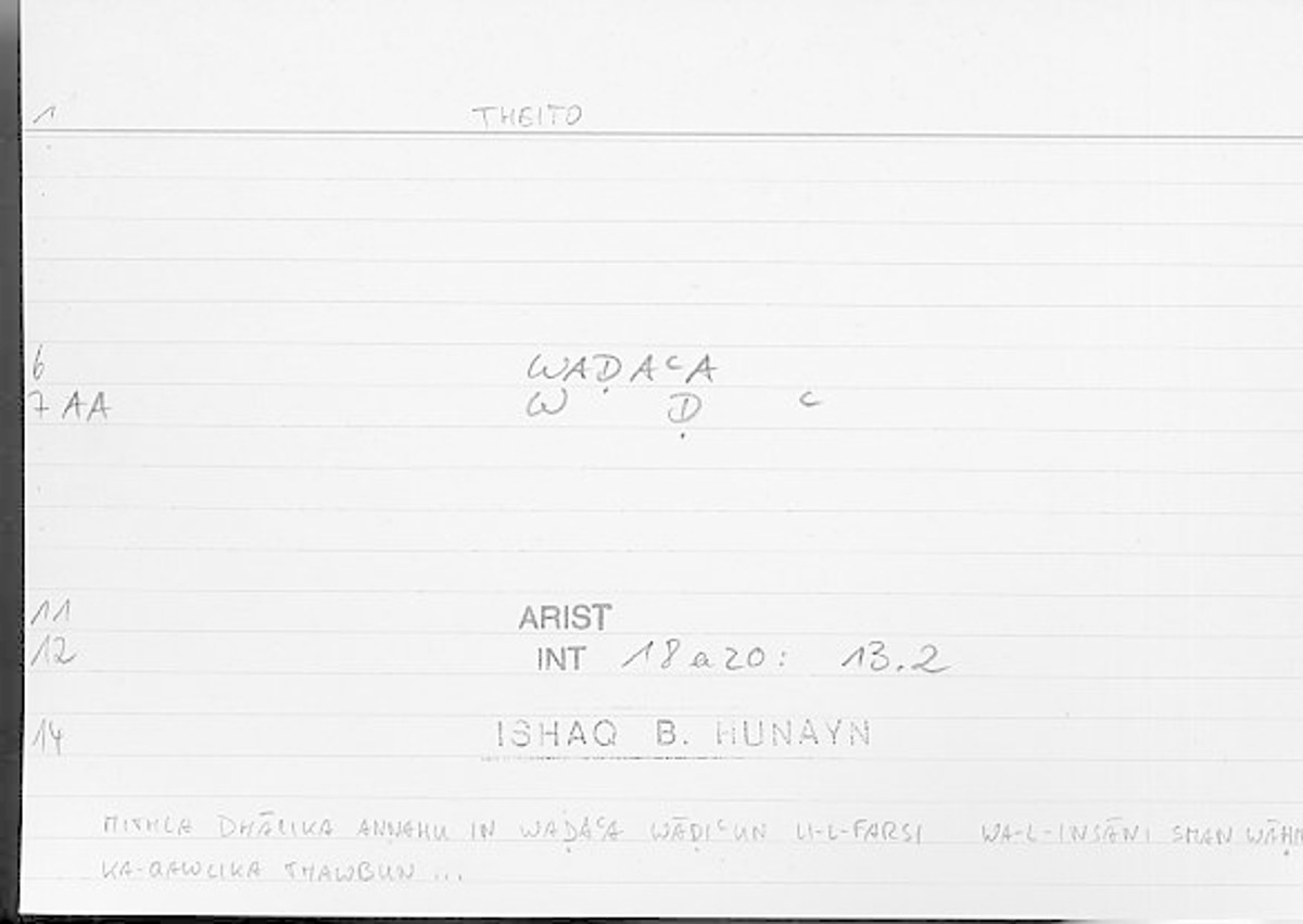 Filecard Arist.Int.1523