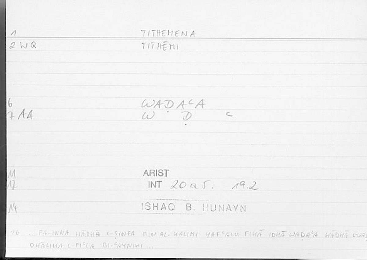 Filecard Arist.Int.1524