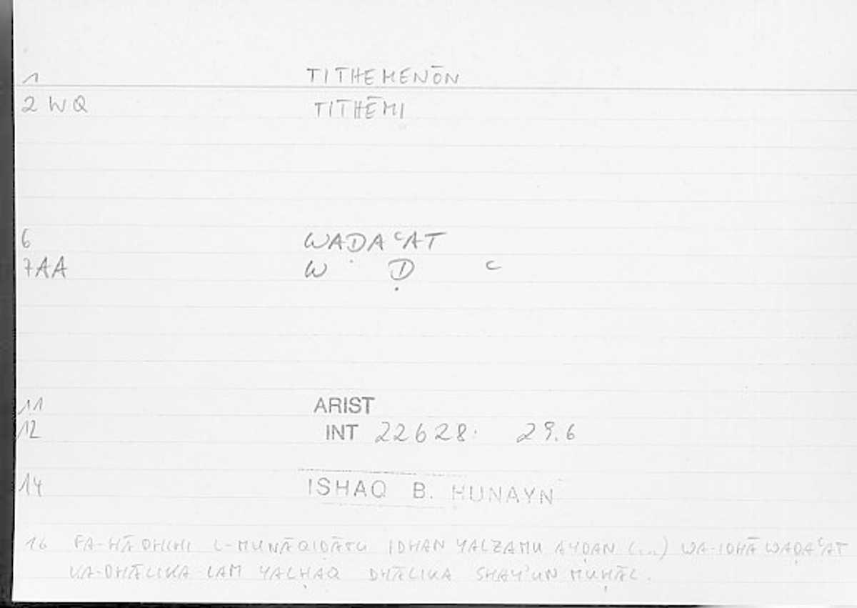 Filecard Arist.Int.1529