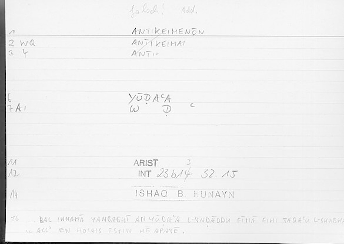 Filecard Arist.Int.1532