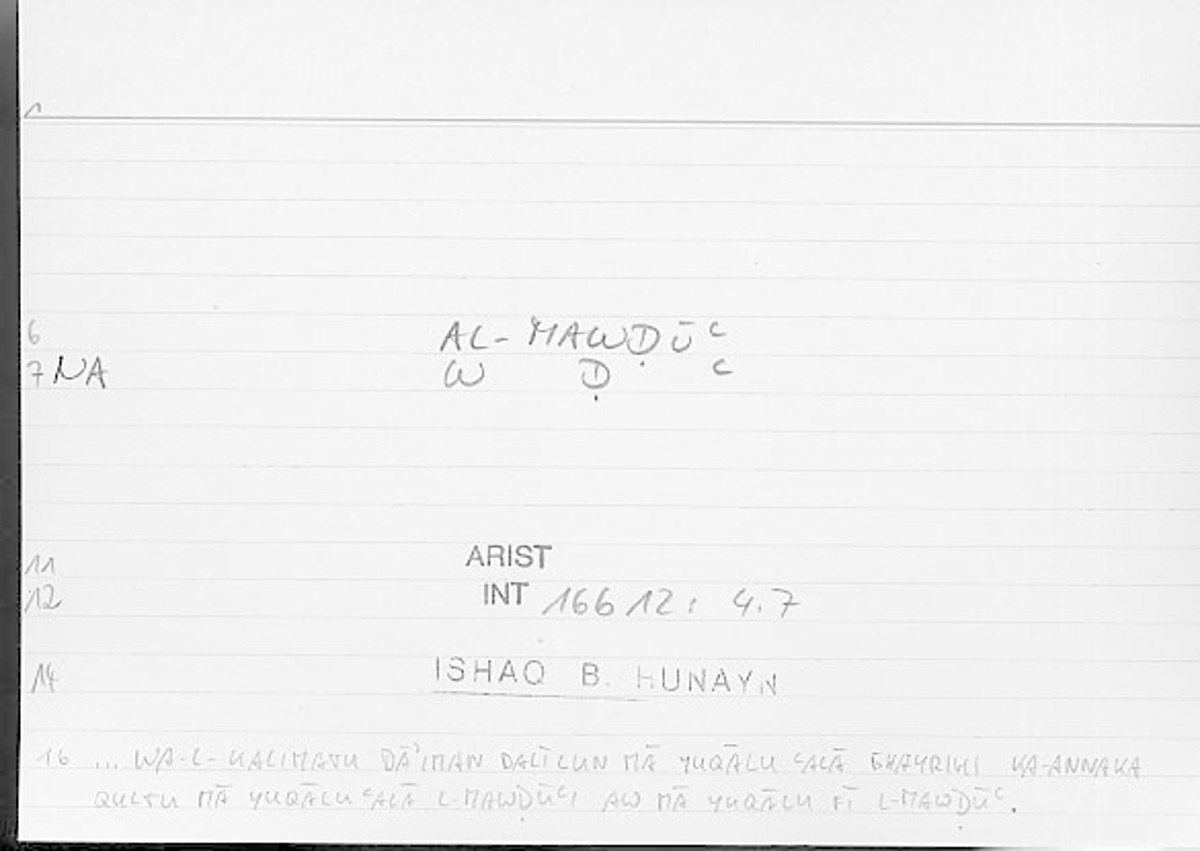Filecard Arist.Int.1534