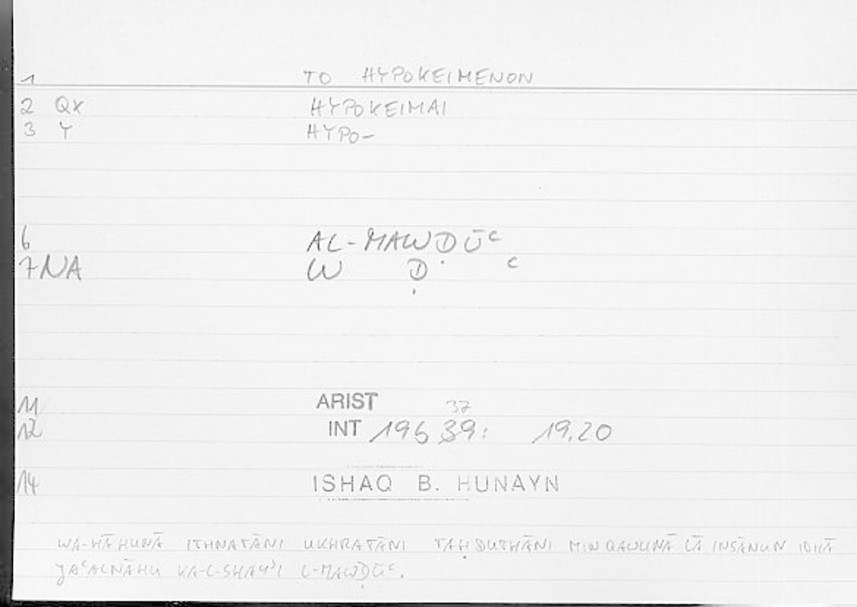 Filecard Arist.Int.1536