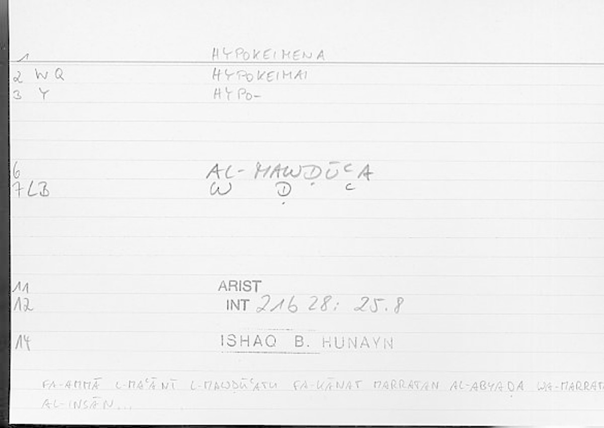 Filecard Arist.Int.1538