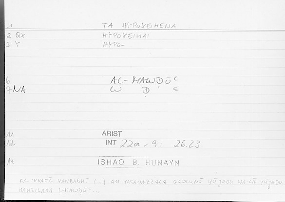 Filecard Arist.Int.1540