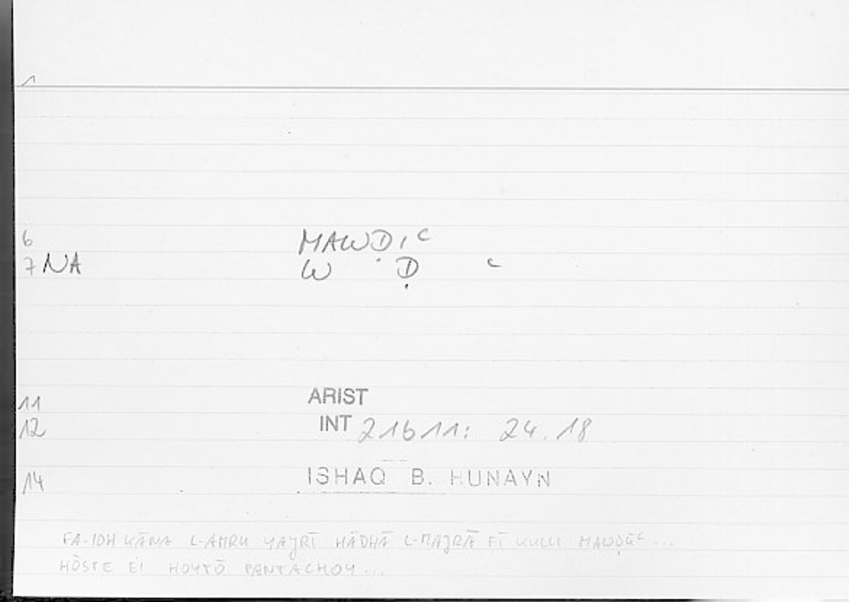 Filecard Arist.Int.1543
