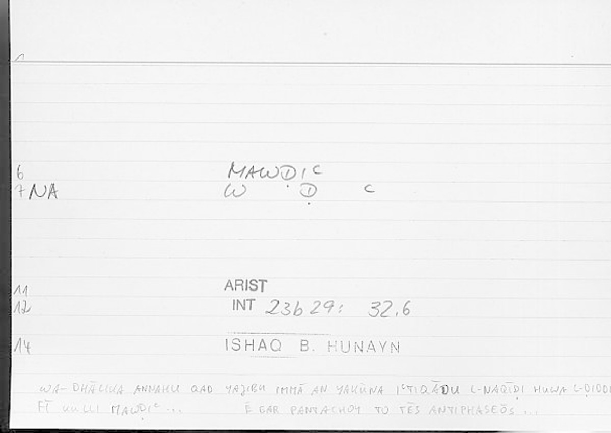 Filecard Arist.Int.1544