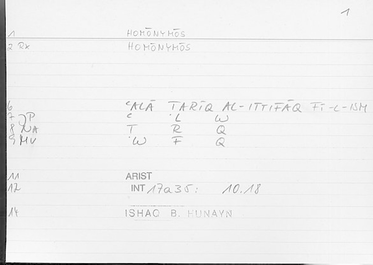 Filecard Arist.Int.1549