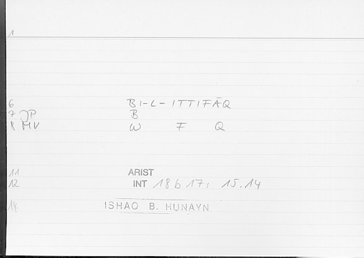 Filecard Arist.Int.1557