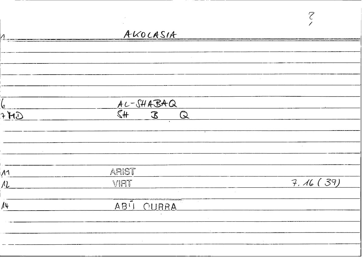 Filecard Arist.Mag-mor.0039