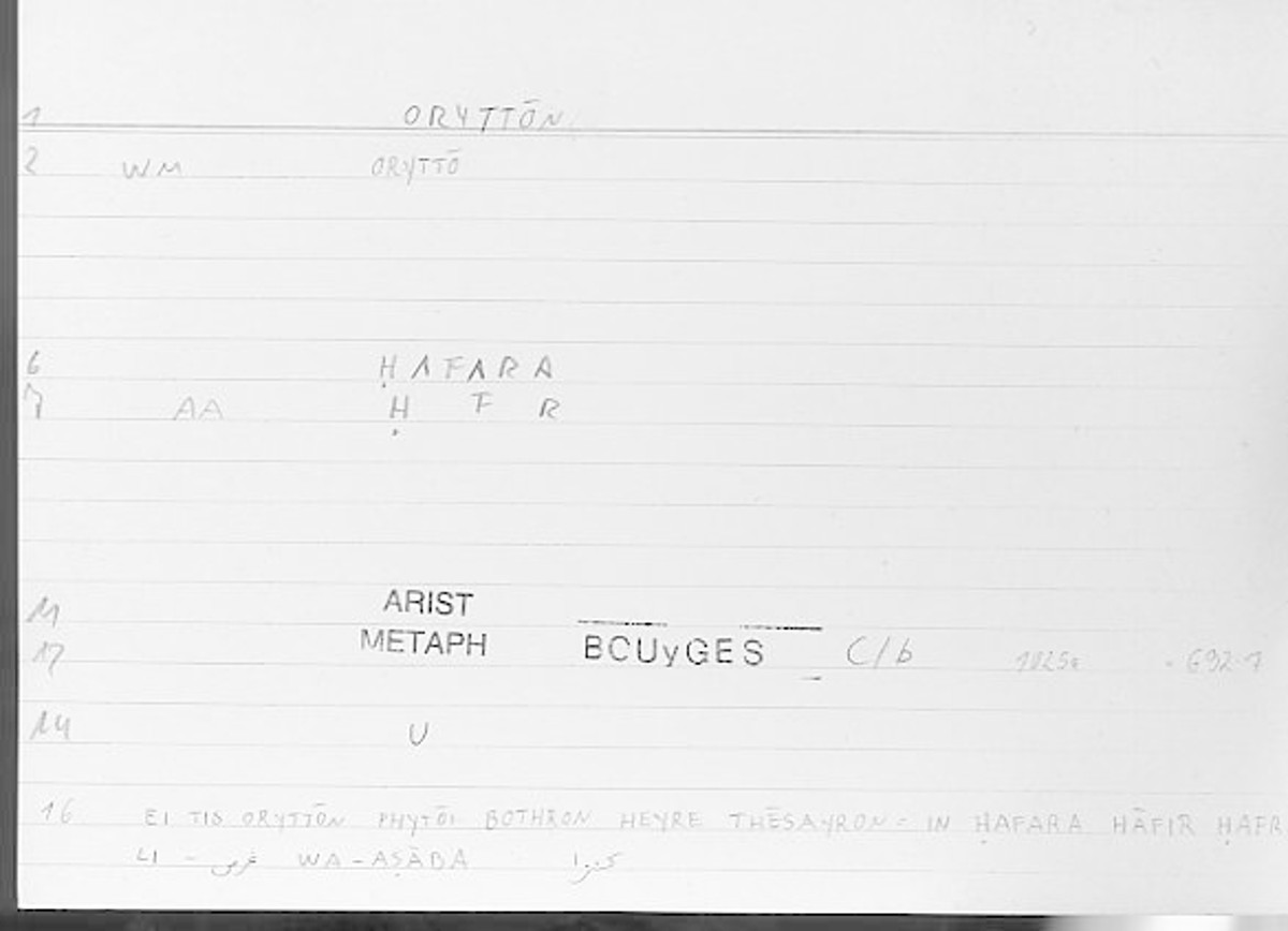 Filecard Arist.Metaph.0002