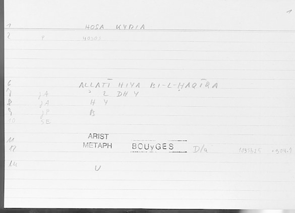 Filecard Arist.Metaph.0007