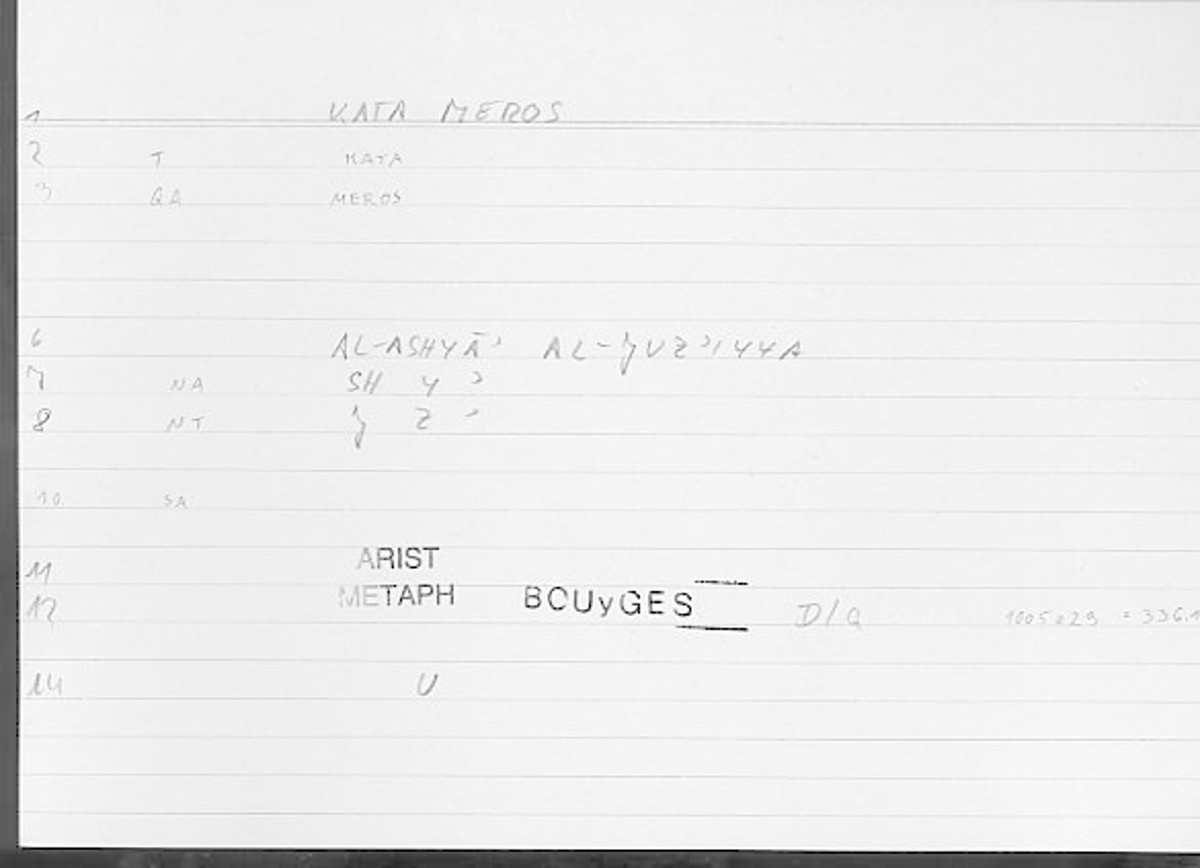 Filecard Arist.Metaph.0023
