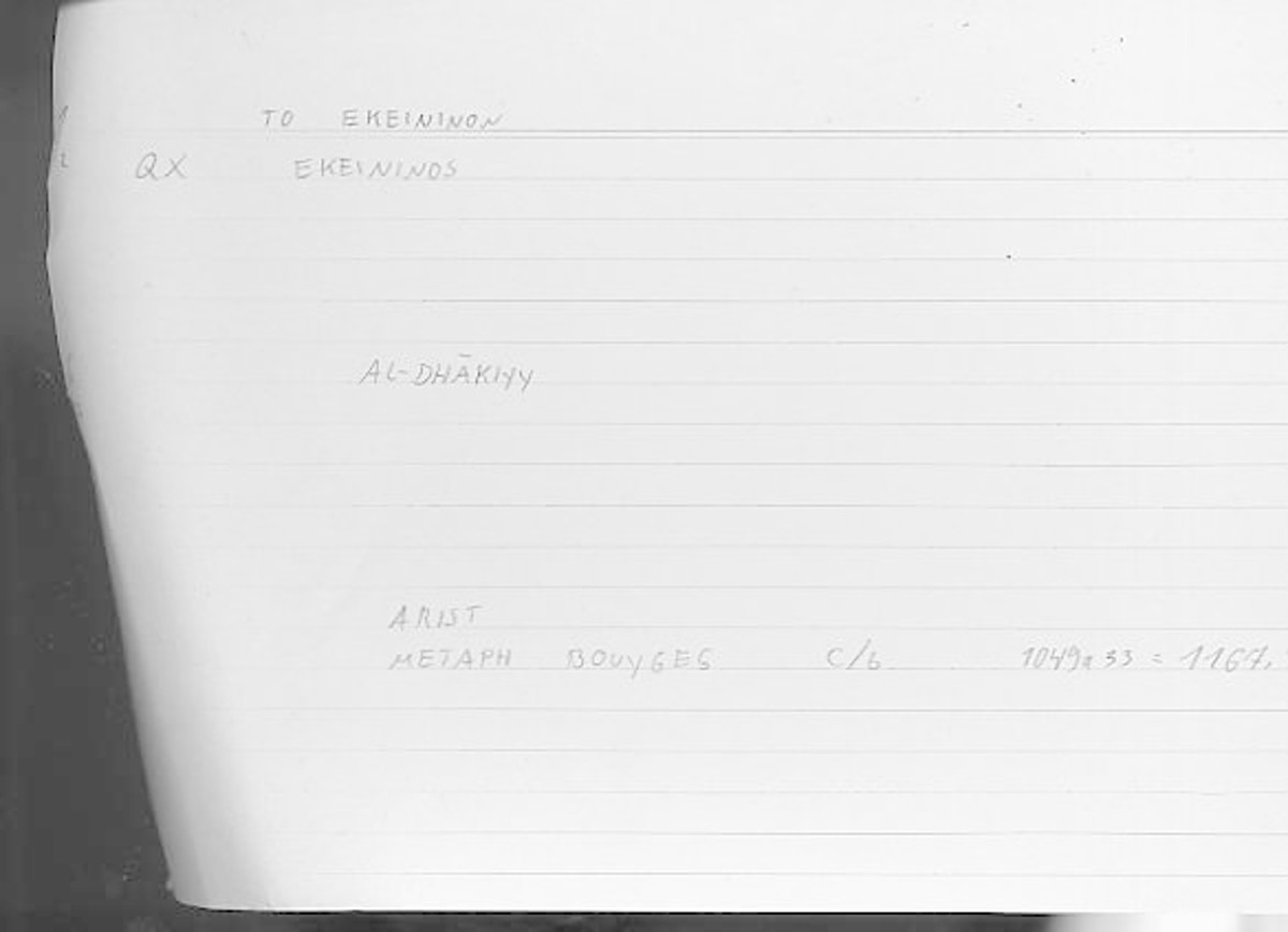 Filecard Arist.Metaph.0174