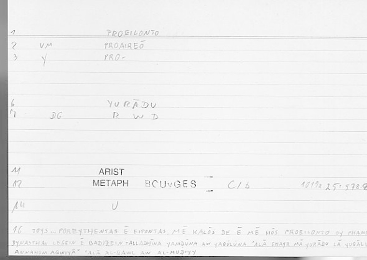 Filecard Arist.Metaph.0248