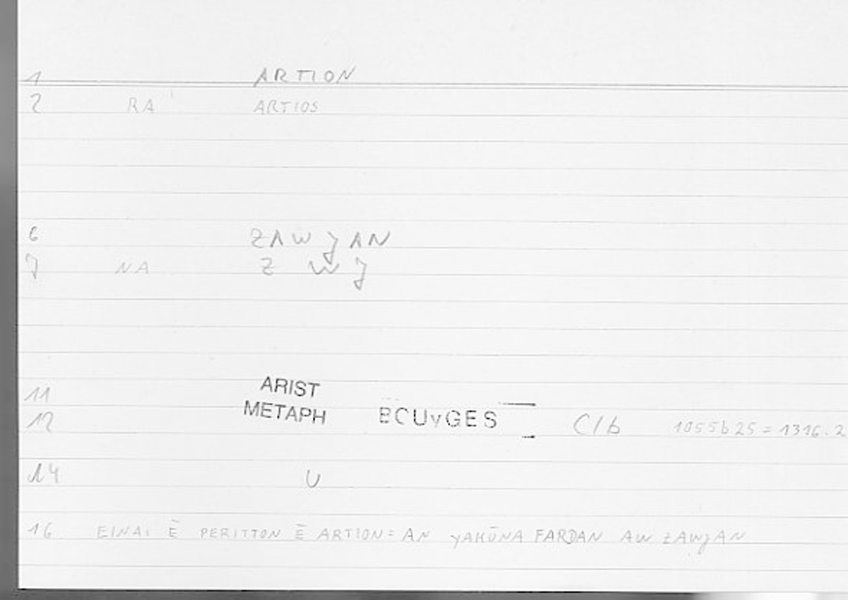 Filecard Arist.Metaph.0265