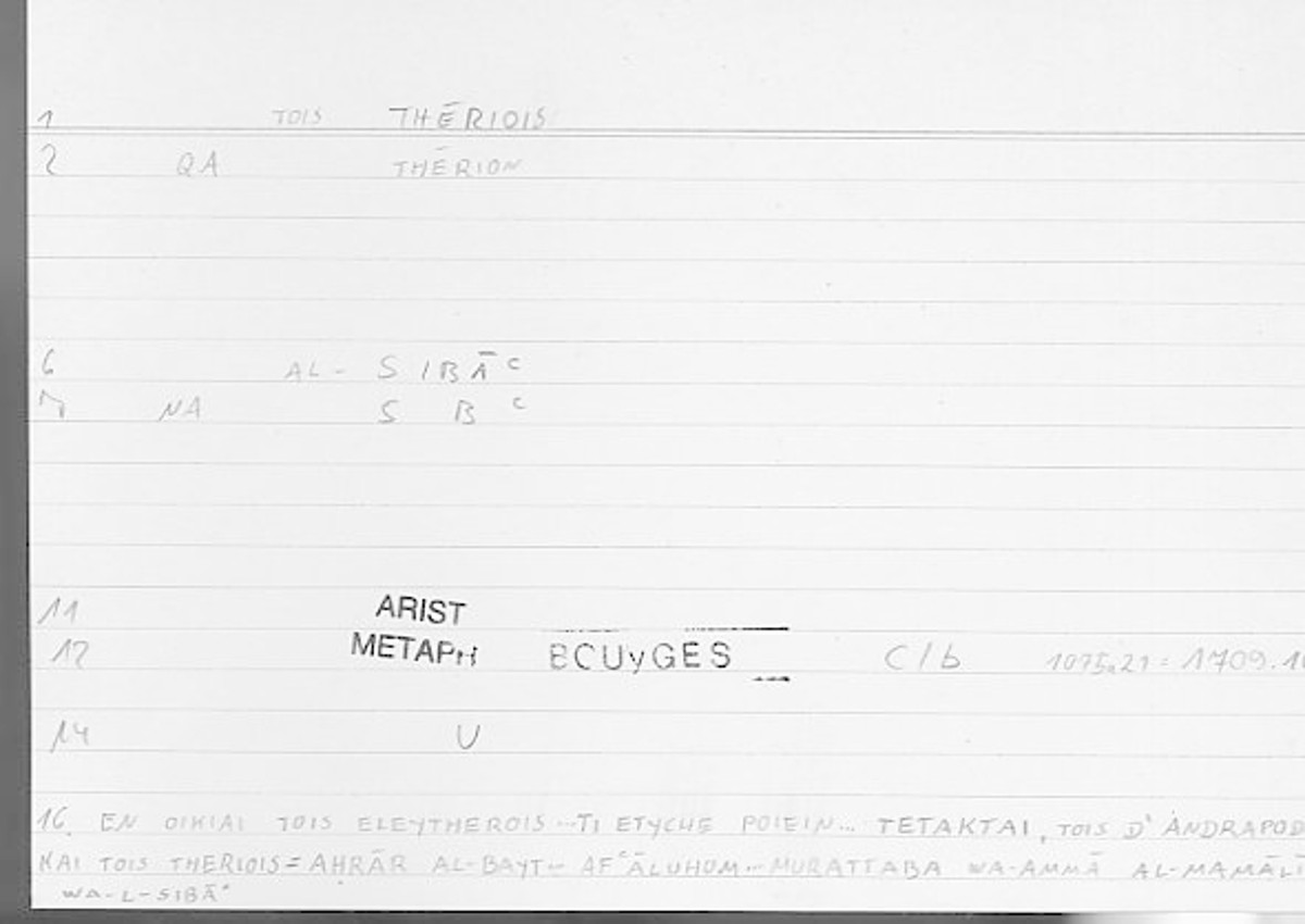 Filecard Arist.Metaph.0292