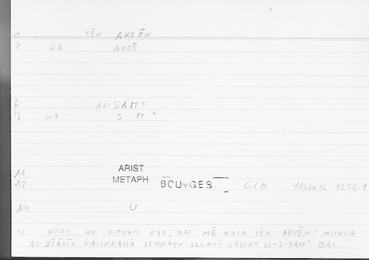 Filecard Arist.Metaph.0326