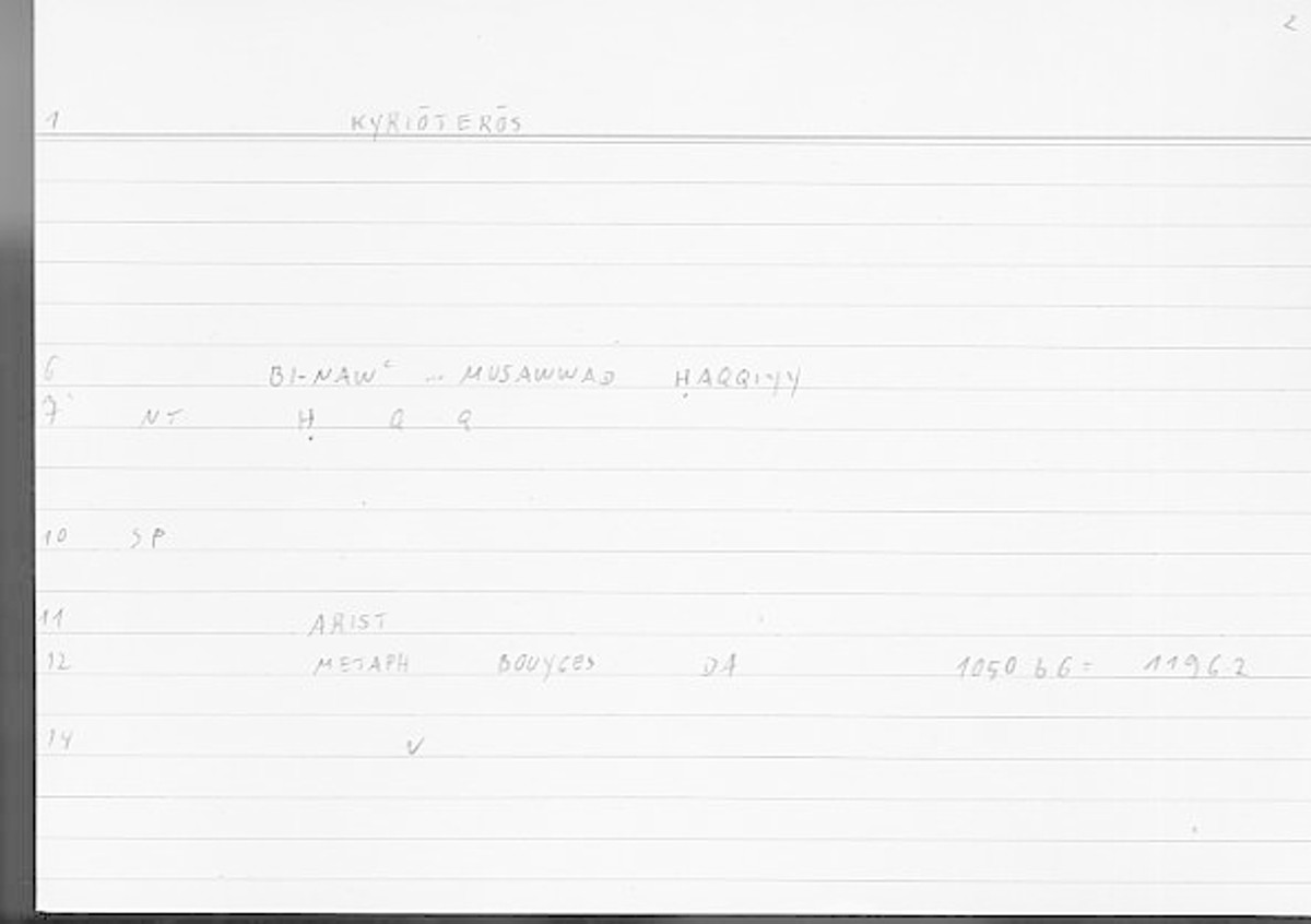 Filecard Arist.Metaph.0352