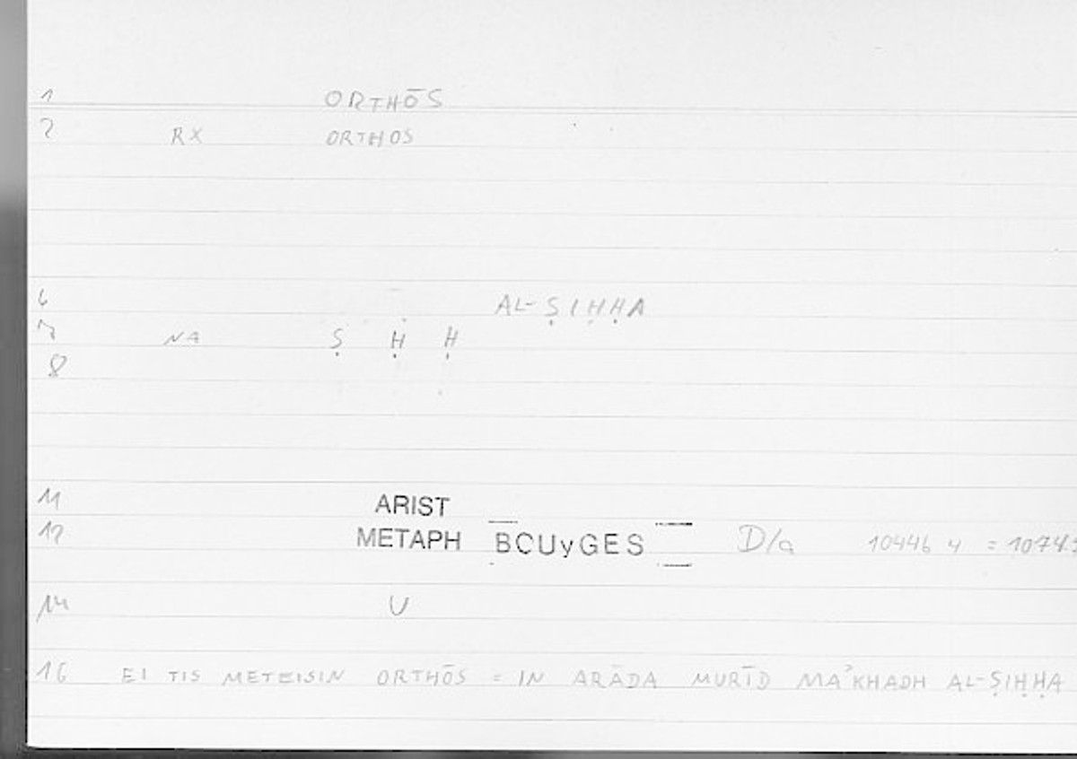 Filecard Arist.Metaph.0370