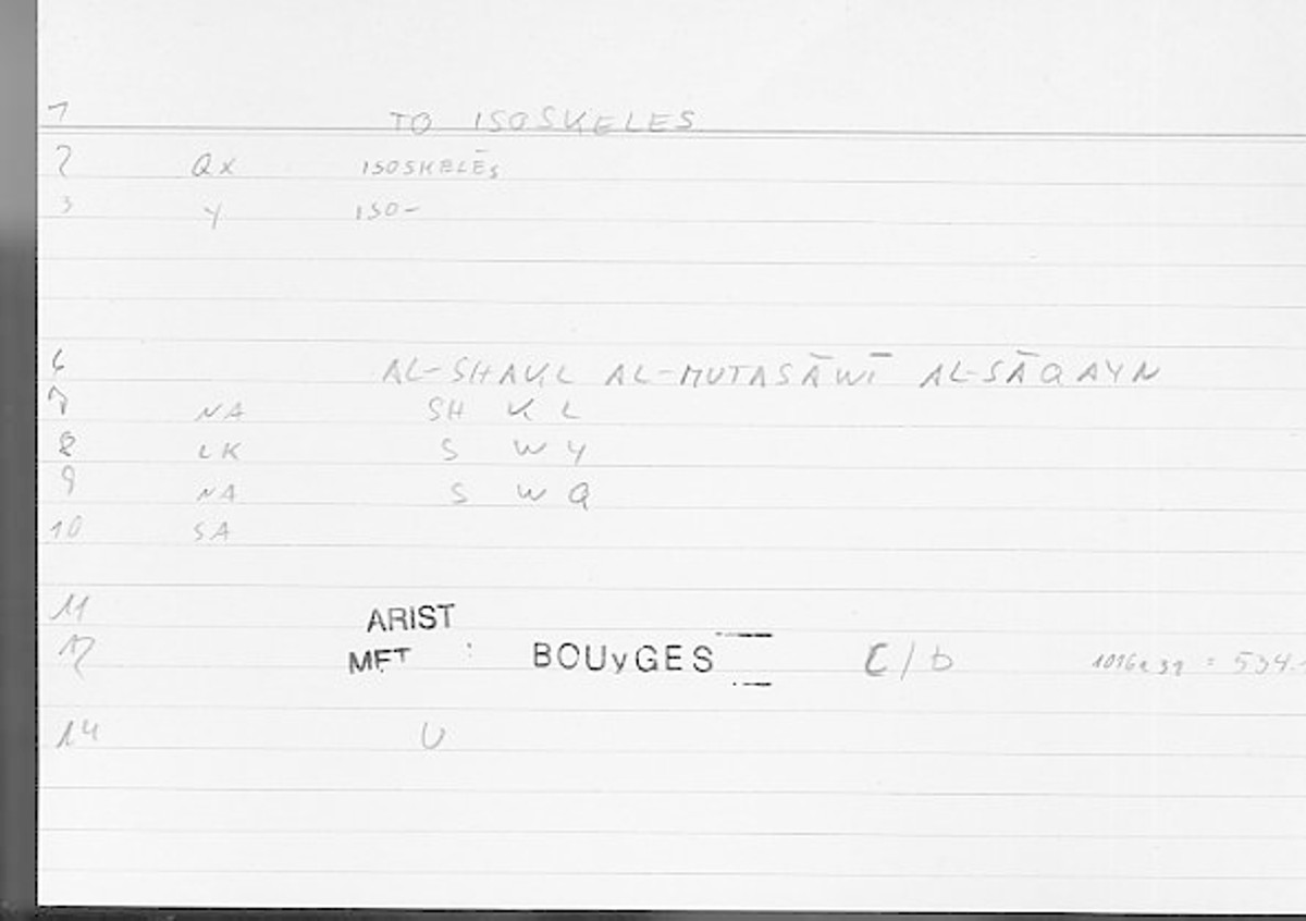 Filecard Arist.Metaph.0384