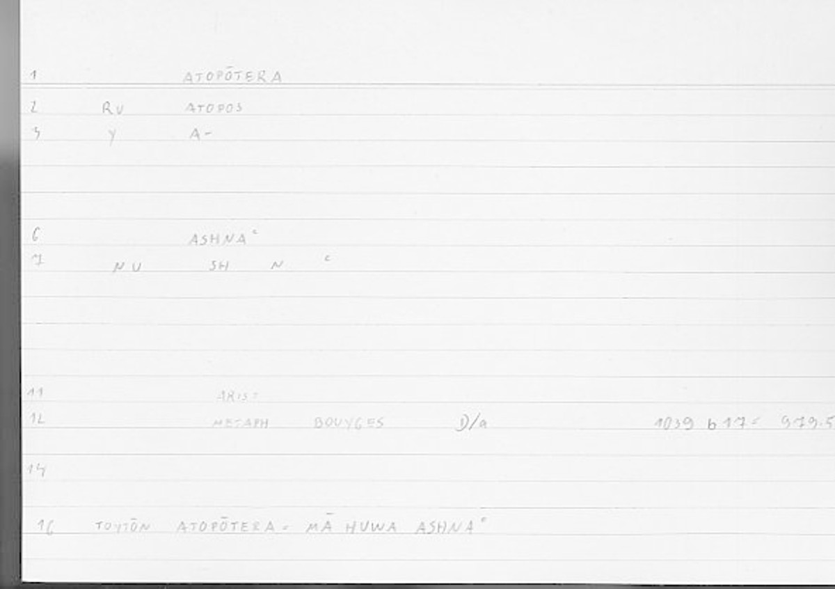 Filecard Arist.Metaph.0469