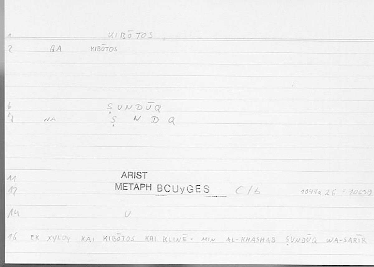 Filecard Arist.Metaph.0489