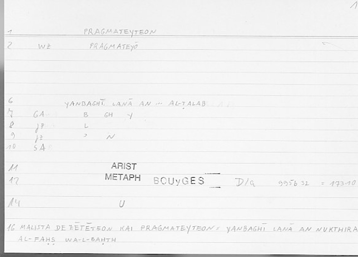Filecard Arist.Metaph.0494