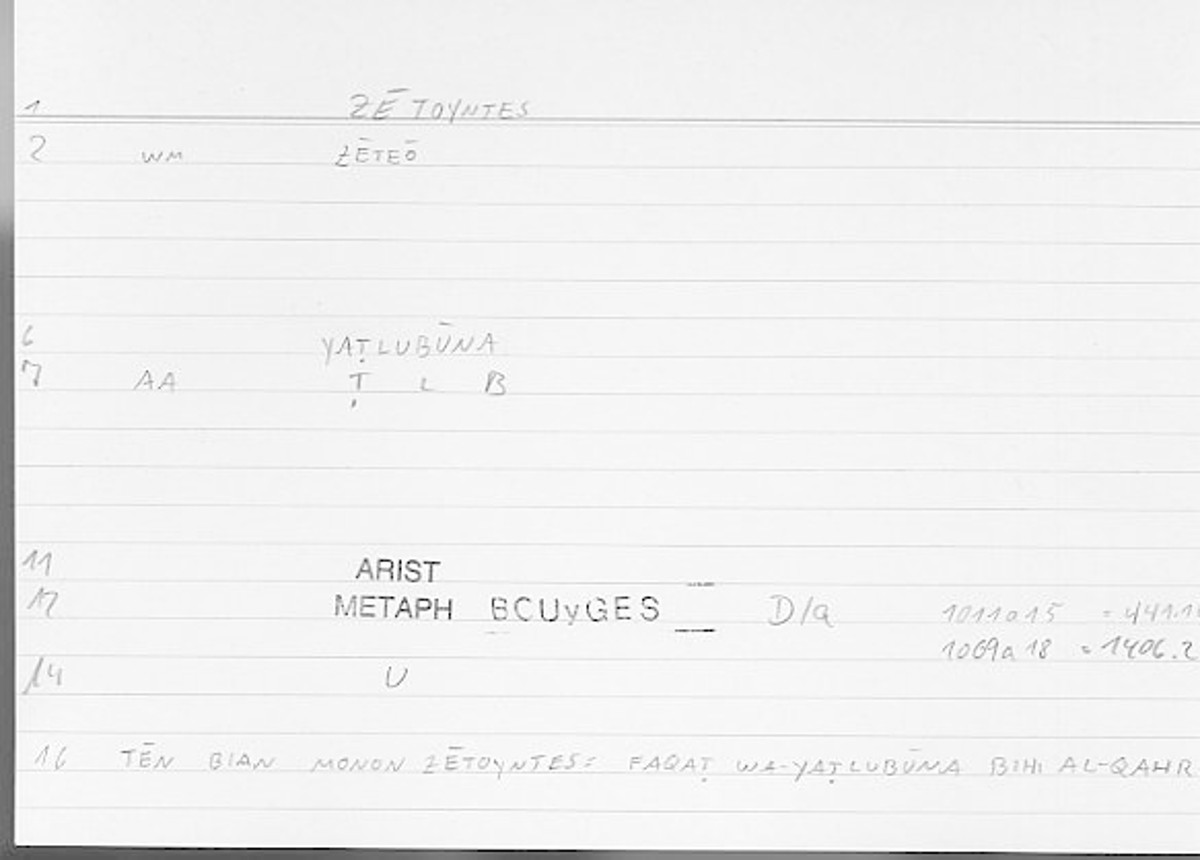 Filecard Arist.Metaph.0495