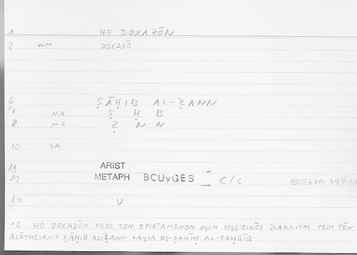 Filecard Arist.Metaph.0508