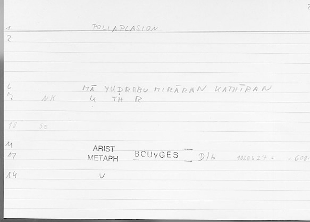 Filecard Arist.Metaph.0575