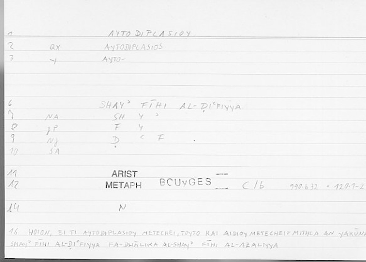 Filecard Arist.Metaph.0580