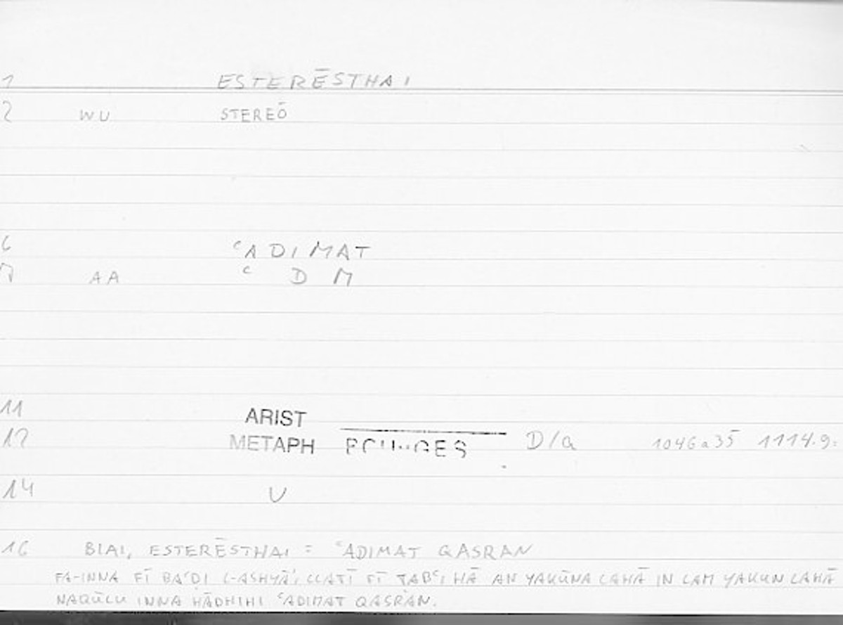 Filecard Arist.Metaph.0615