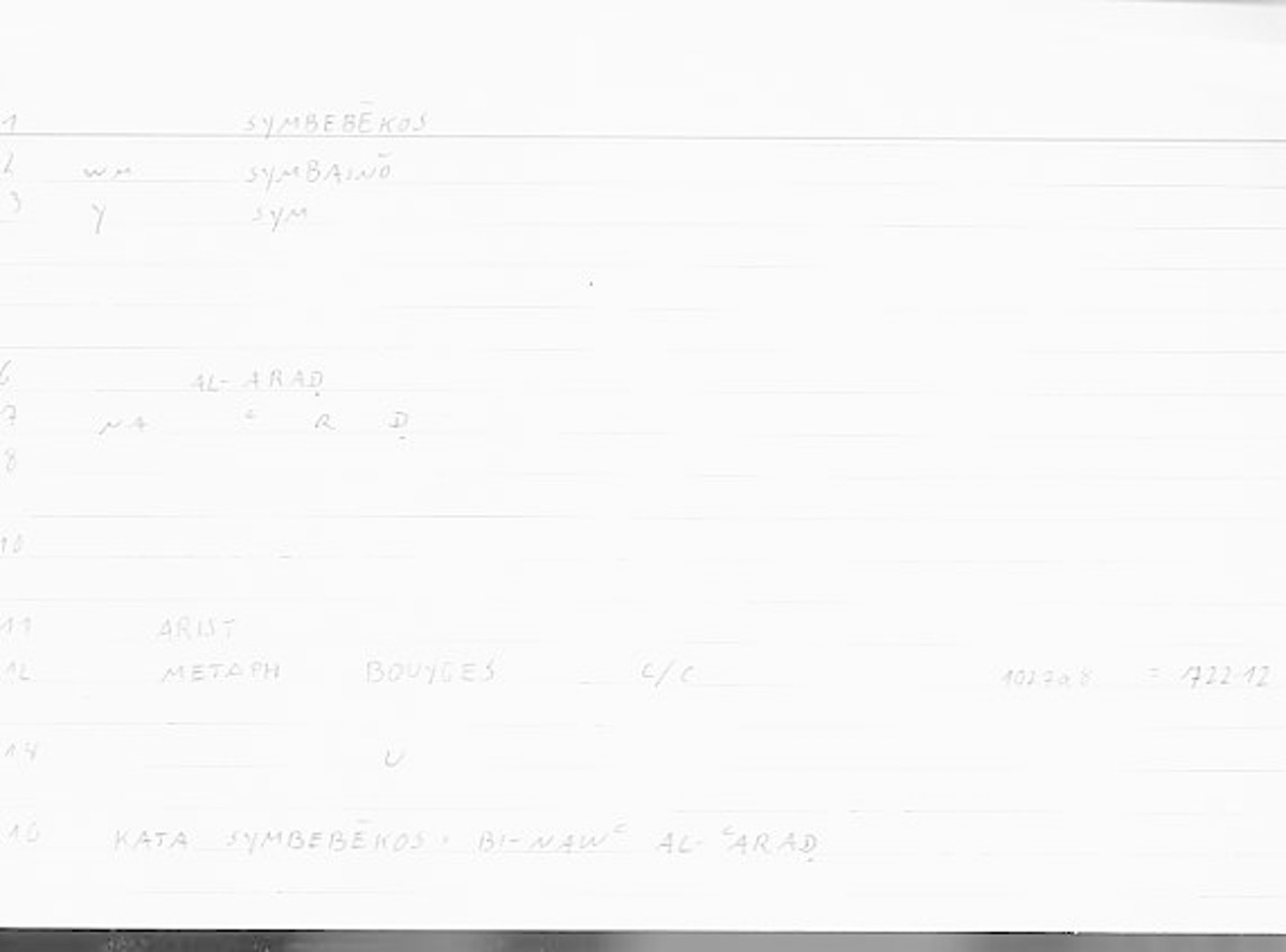 Filecard Arist.Metaph.0626